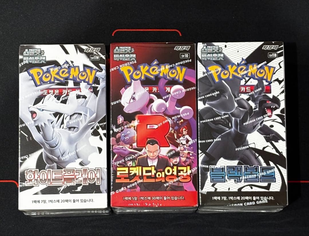 【韓国版】ポケモンカードゲーム 未開封シュリンク付き3BOX