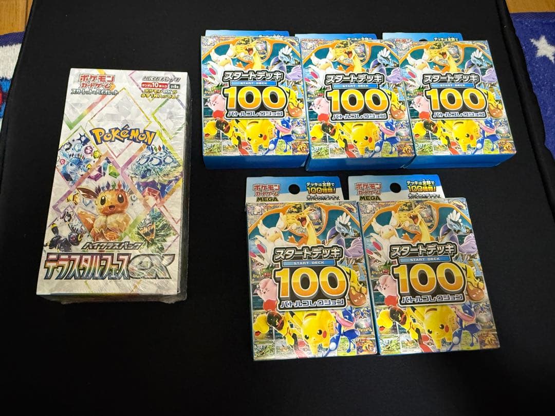 H*y様 スターターデッキ100 5個セット　テラスタルフェス1BOX