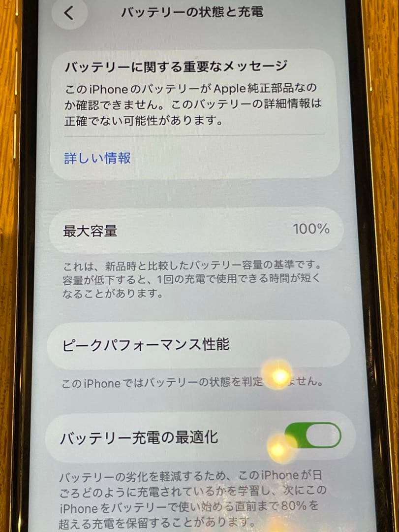 iPhone SE3 ホワイト 本体　128G SIMフリー