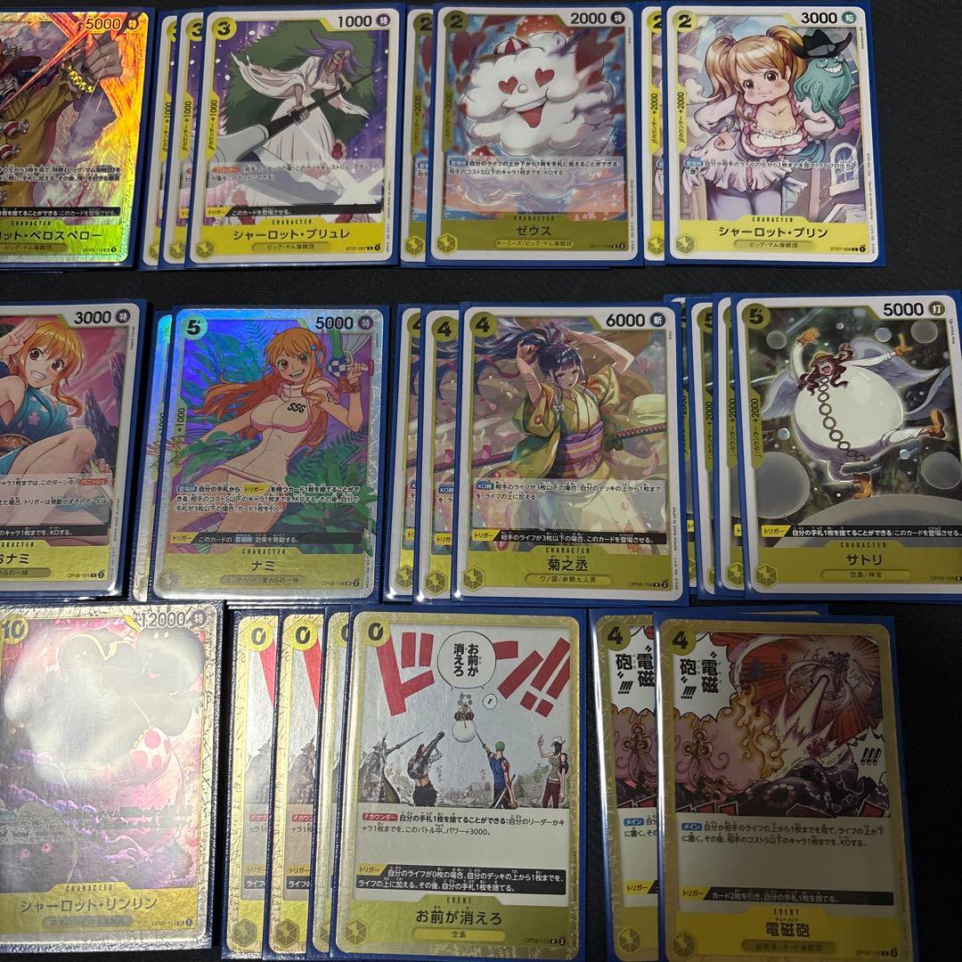 ワンピースカード　カタクリ　構築済みデッキ　リーダーパラレル　パラレル
