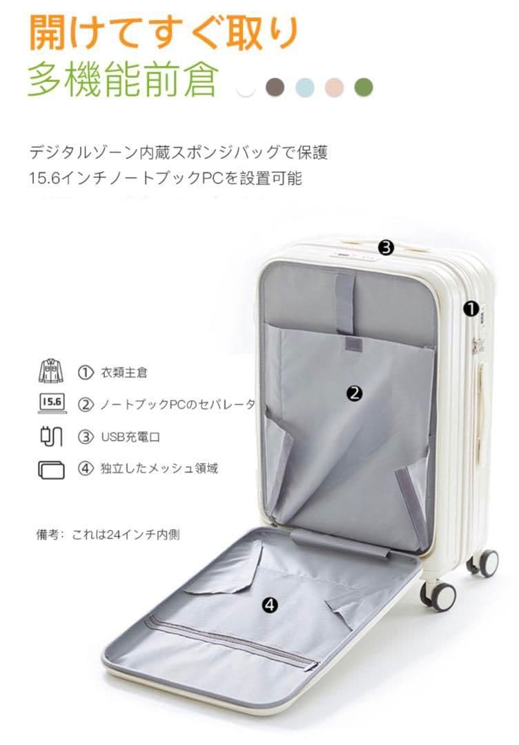 キャリーケース スーツケース 旅行 出張 耐衝撃 カップホルダー付きd86