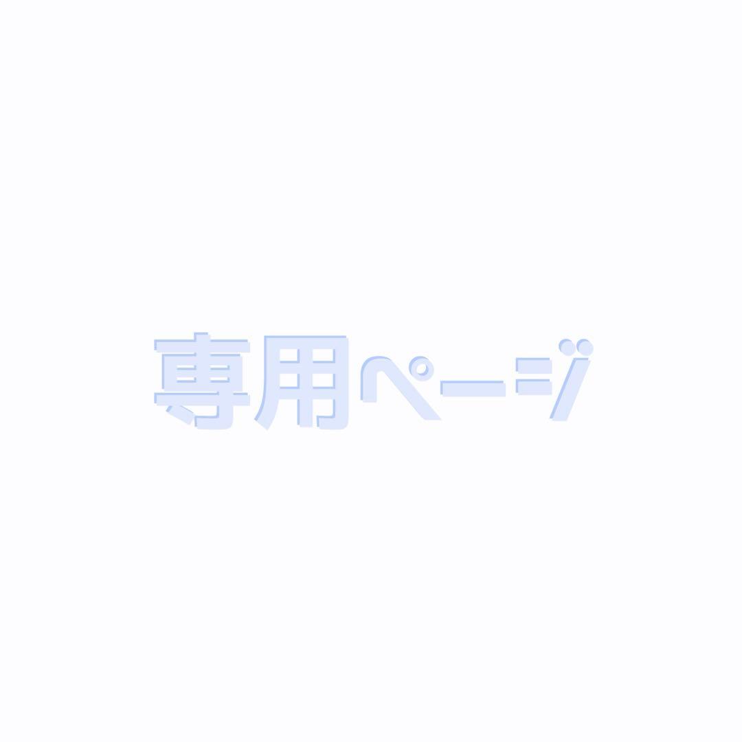 チロページ