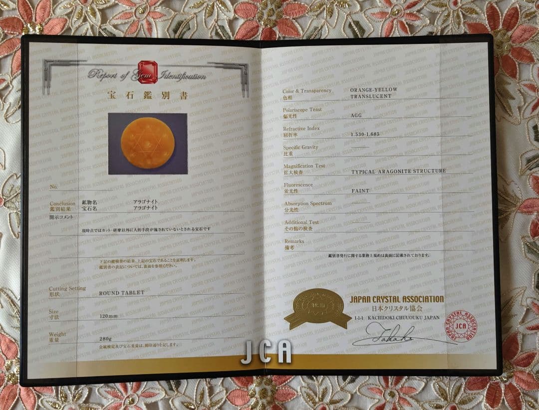 新リンパ療法 RAJASリング (大.小) 水晶セット