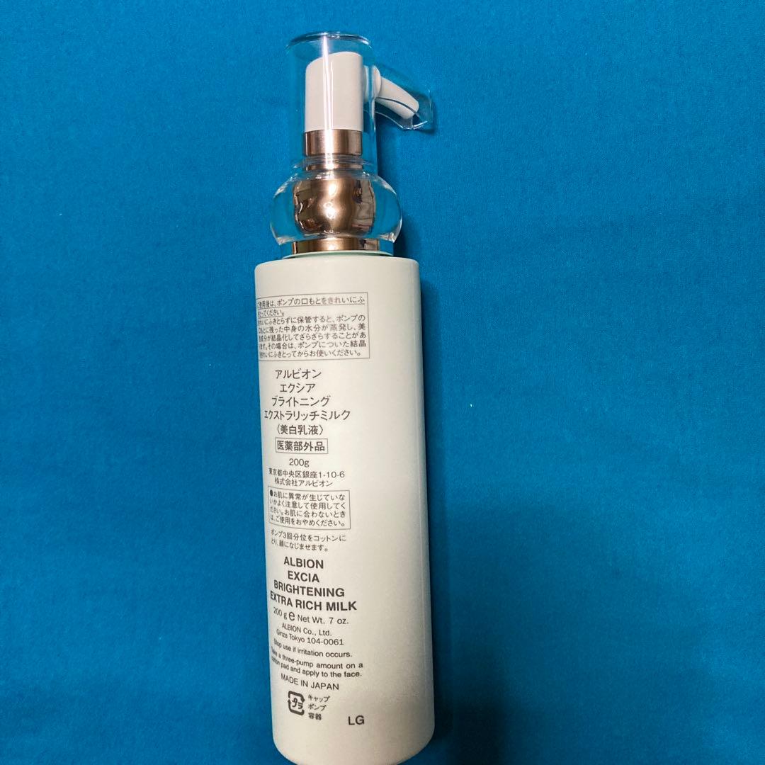 アルビオンアンベアージュ&エクシアミルク&クレームパルフェサンプル0.3g×2包