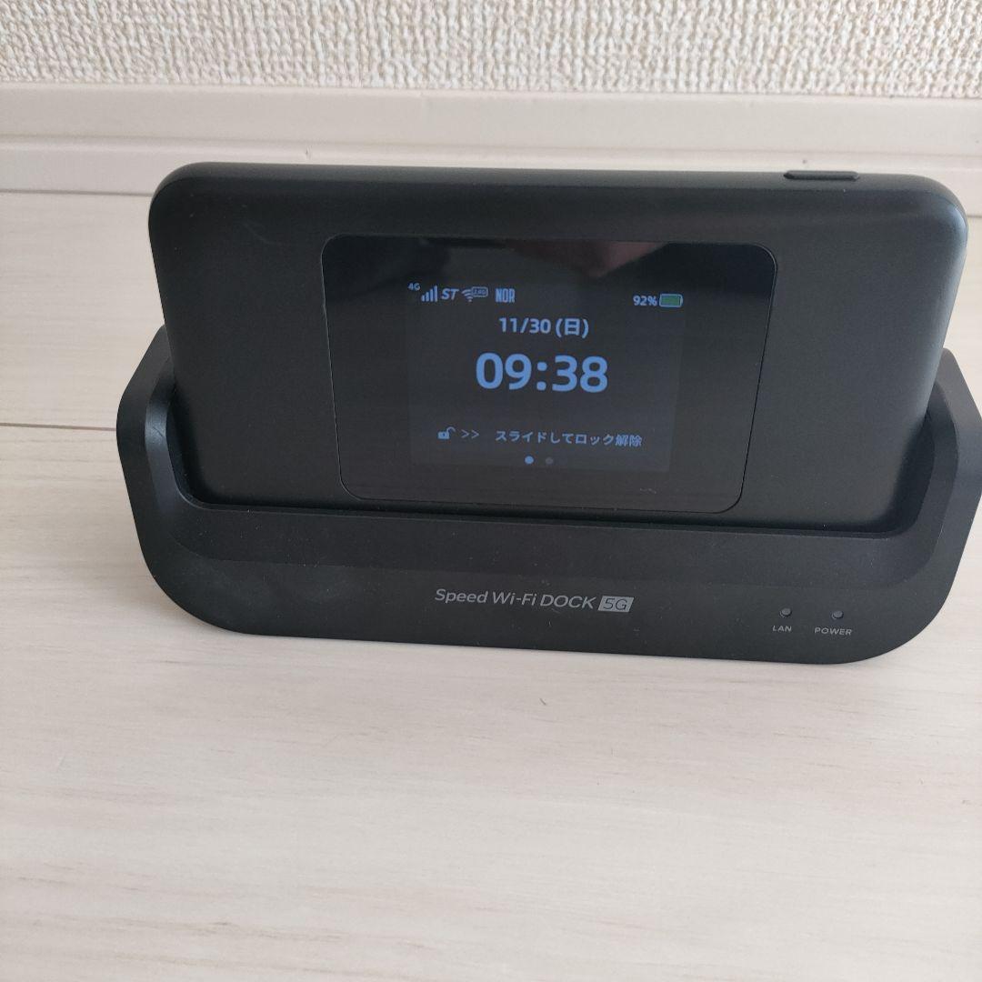 Speed Wi-Fi DOCK 5G ブラック