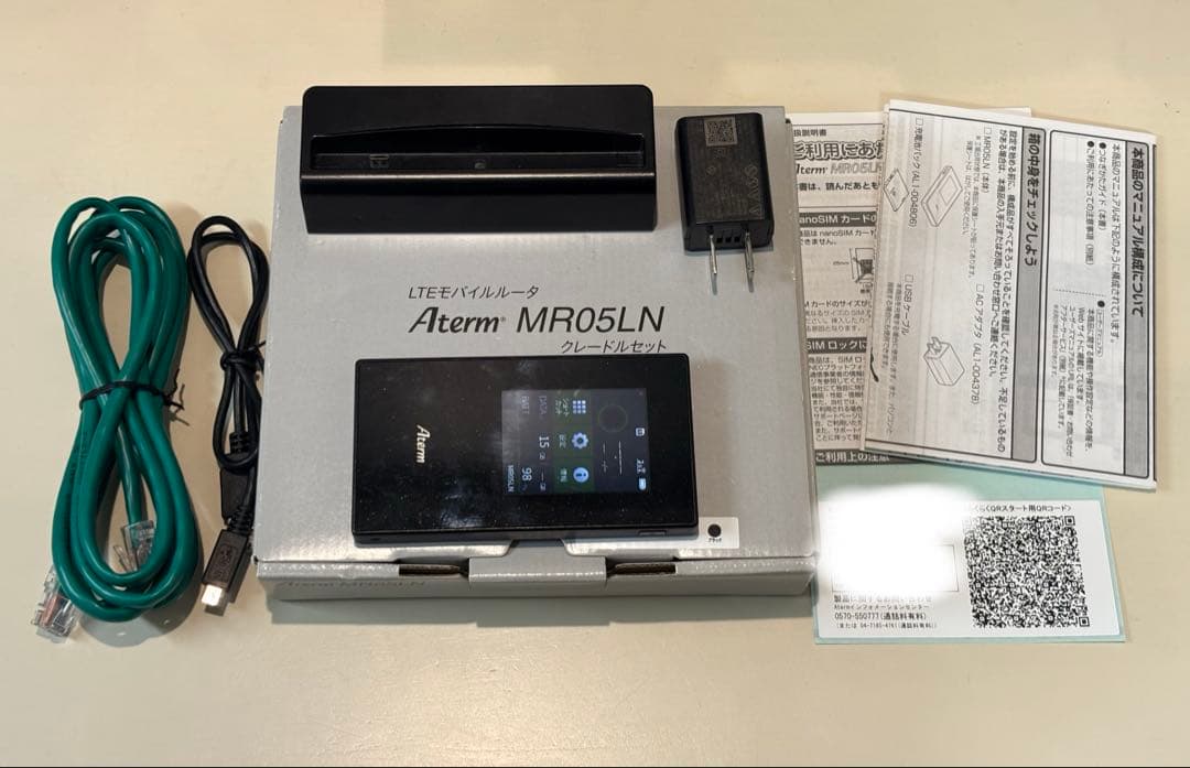 ★NEC Aterm MR05LN モバイルルーター クレードルセット★