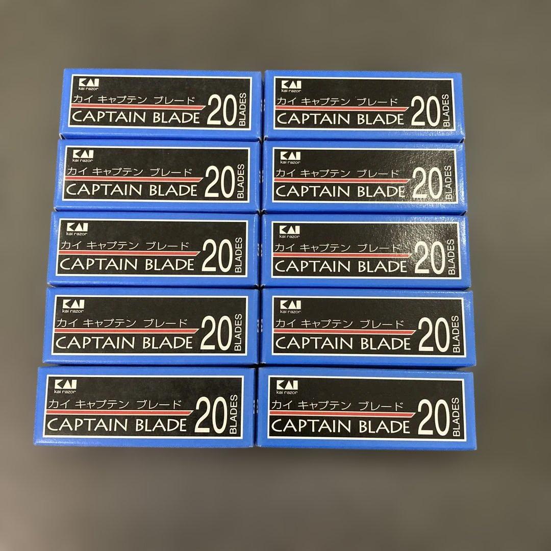 KAI CAPTAIN BLADE 替え刃 20枚入り 10個セット 貝印替刃