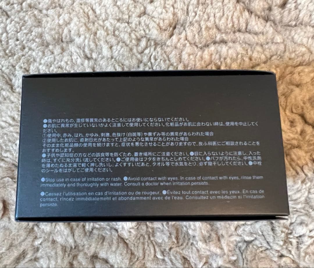 【新品未開封】SUQQU スック ザ ルース パウダー 20g