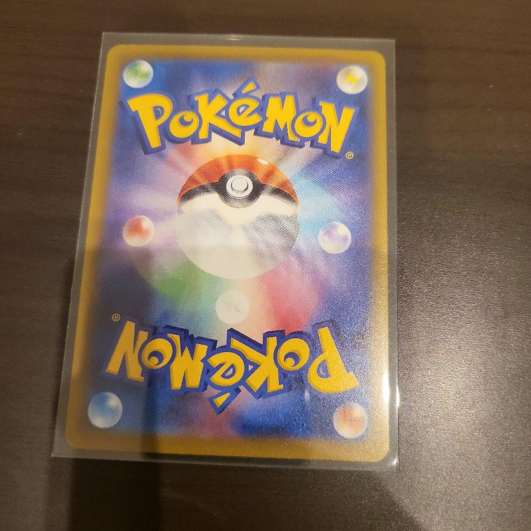 大ズレ、エラー値段交渉有