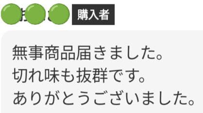 スパッと快適に切れるプロ用セニングシザー理美容師＆トリマートリミングペットも良