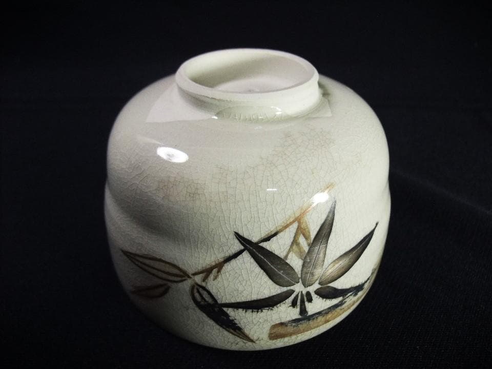 美泉作 九谷焼 九谷美泉 笹文 抹茶碗 茶道具 共箱