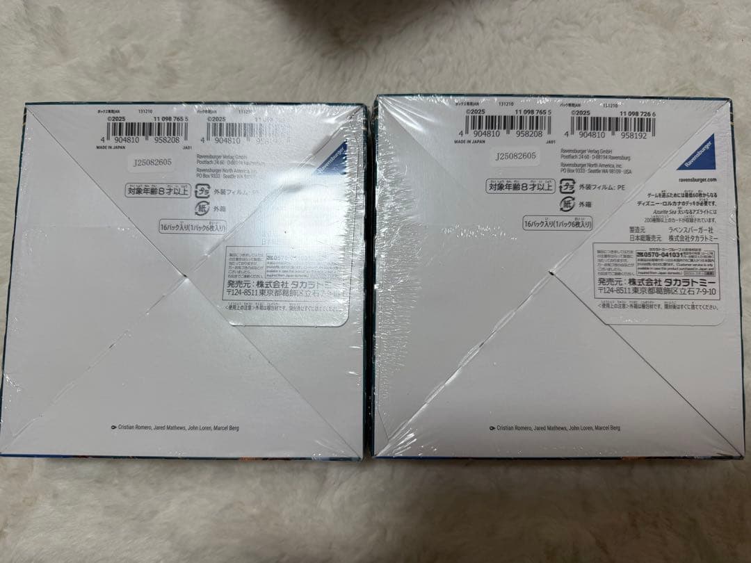 ディズニー ロルカナ 大いなるアズライト box シュリンク付き パック