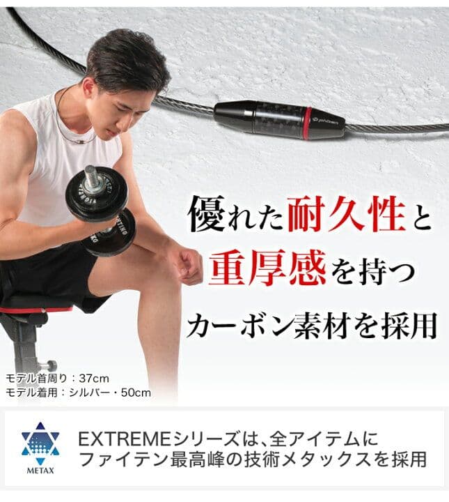 phiten rakuwaネック ワイヤーカーボン 数量限定カラーゴールド