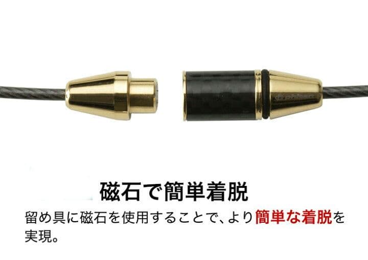 phiten rakuwaネック ワイヤーカーボン 数量限定カラーゴールド