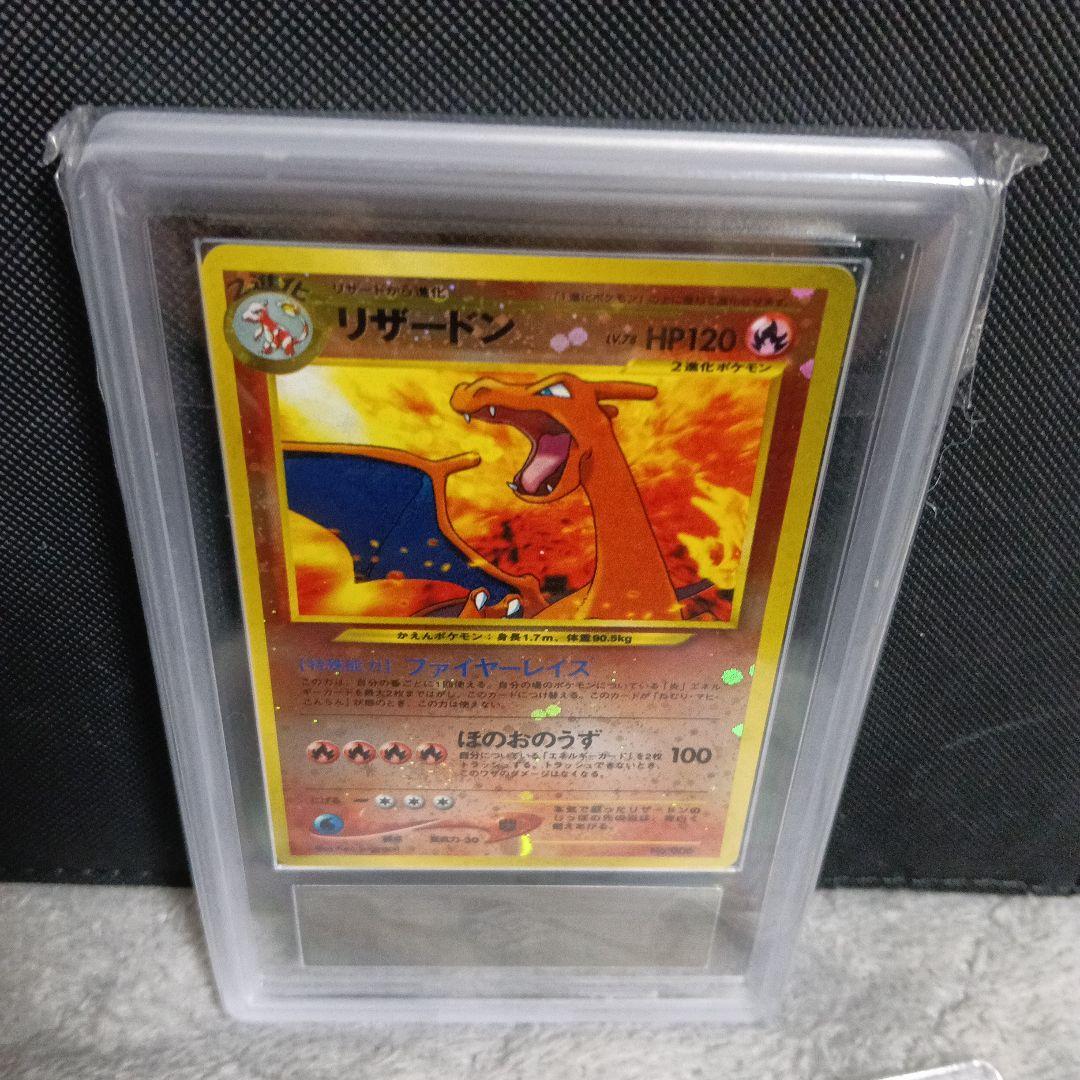 2000年．リザ-ドンポケモンカード☆NO ファイレャブレス全面ホロ
