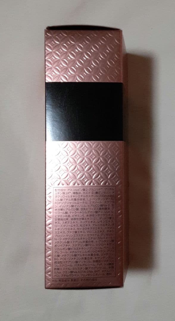 PARABIO AC SERUM SAI　パラビオACセラムサイ　 40ml