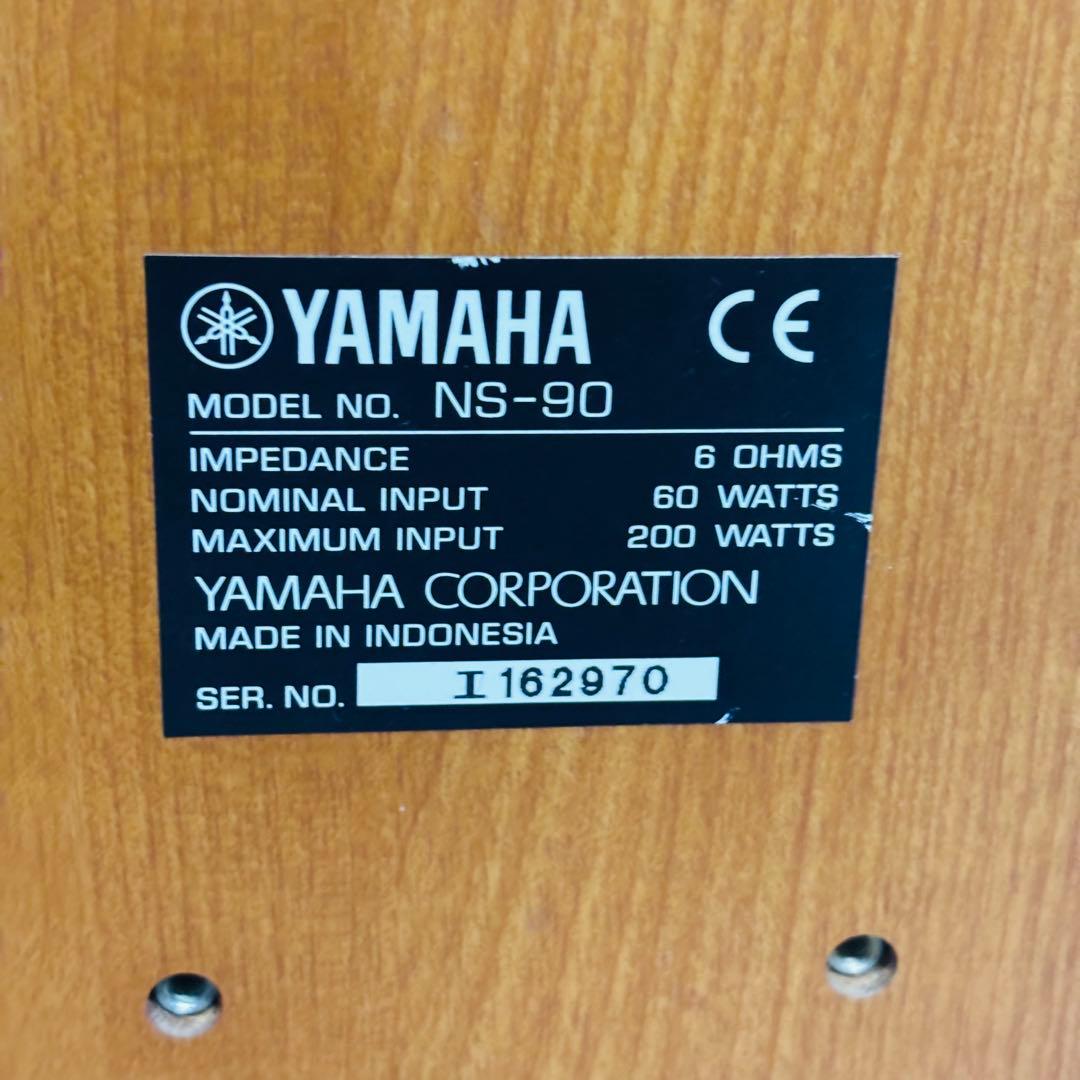 YAMAHA NS-90 ペアスピーカー シリアル連番