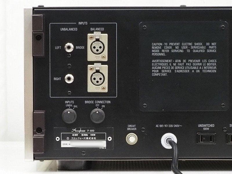 Accuphase P-600 パワーアンプ アキュフェーズ