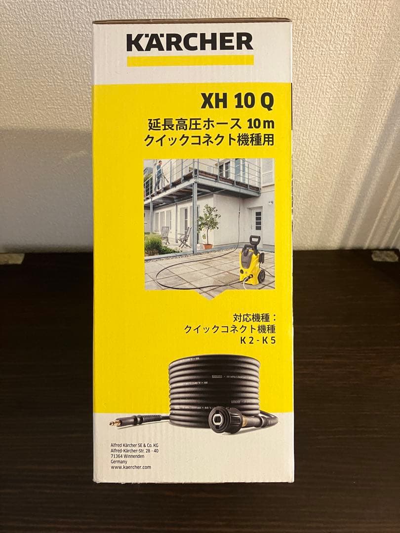 【新品未使用】ケルヒャー 延長高圧ホース 10m XH 10 Q クイック用
