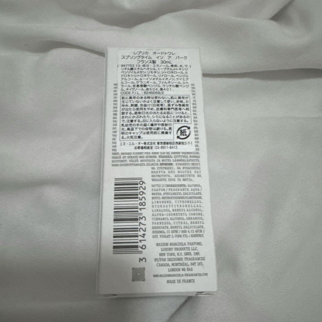 レプリカ オードトワレ スプリングタイムインアパーク 30ml