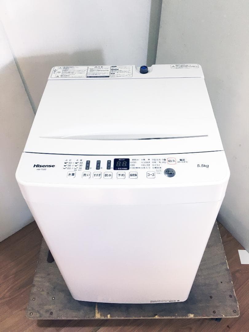 2020年製★美品 中古★Hisense 5.5㎏ 洗濯機【HW-T55D】