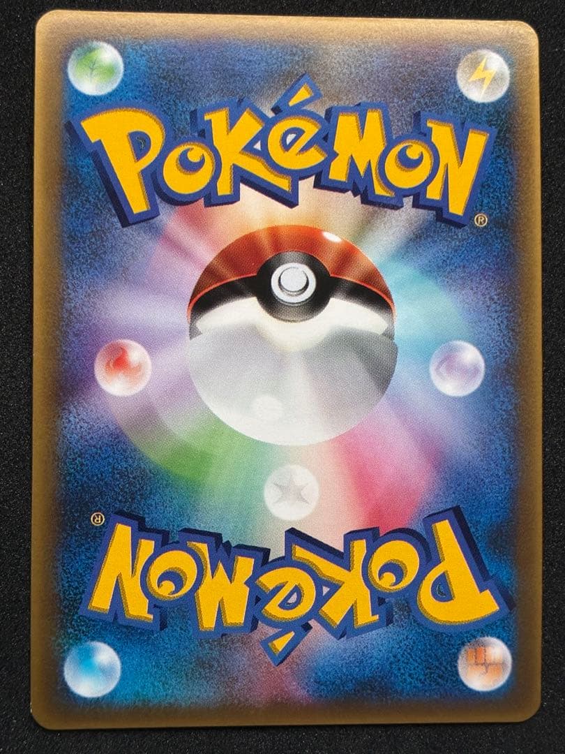 ポケモンカード キモリ アチャモ ミズゴロウ マクドナルド プロモ ADV