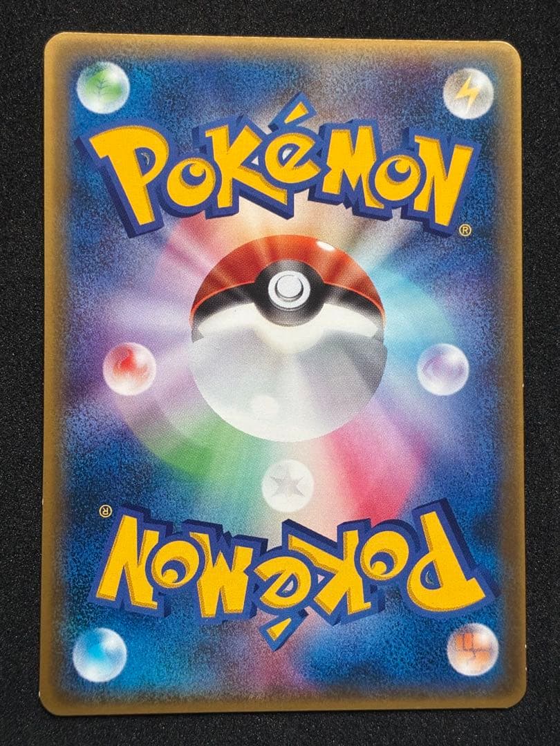 ポケモンカード キモリ アチャモ ミズゴロウ マクドナルド プロモ ADV