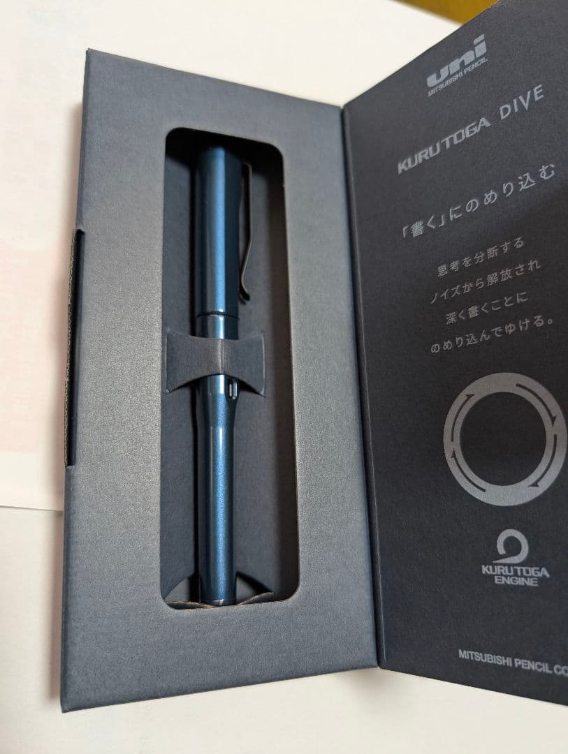 KURUTOGA DIVE シャープペンシルセット