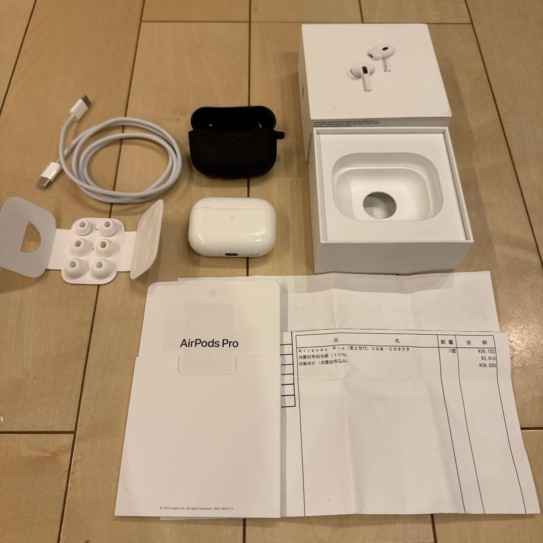 AirPods Pro 第2世代MTJV3J/Aシリコンカバー付き