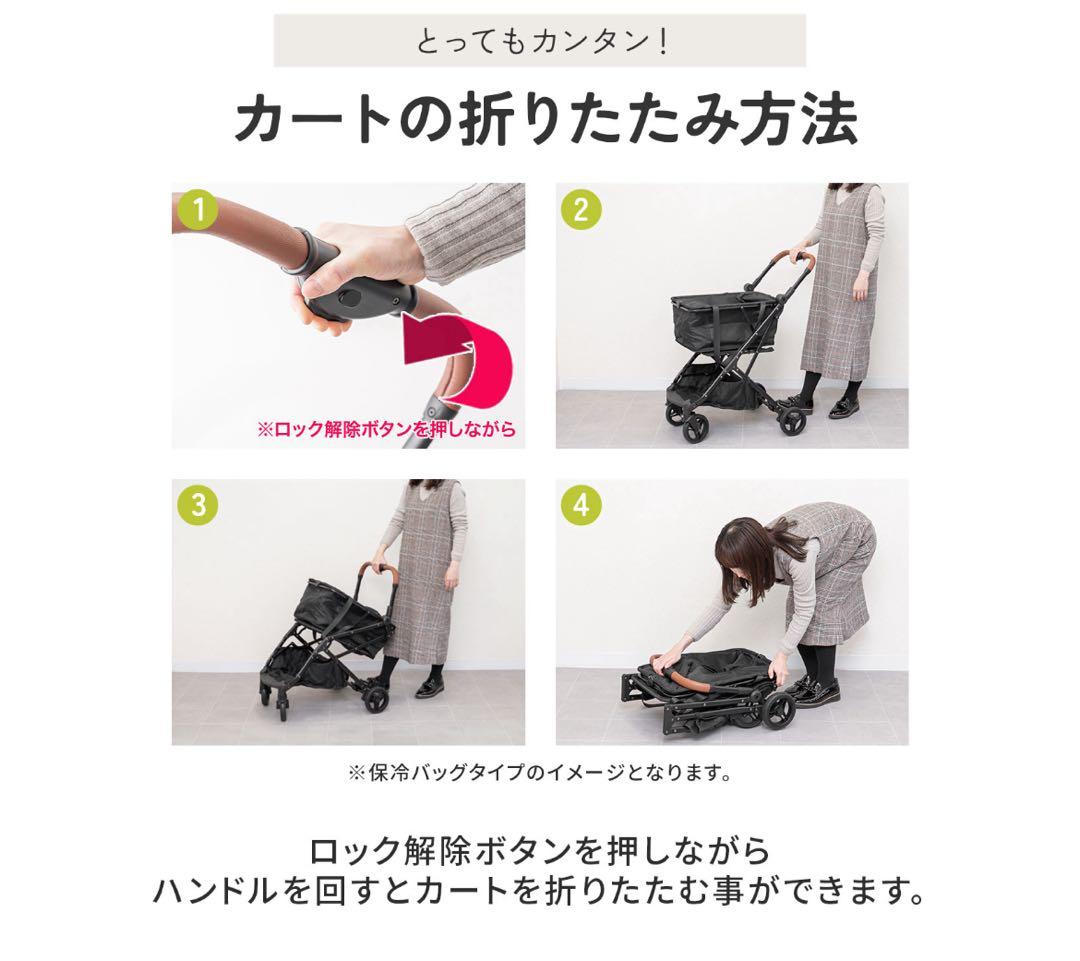 美品★折りたたみワンタッチショッピングカート ブレーキ付き 保冷バッグタイプ
