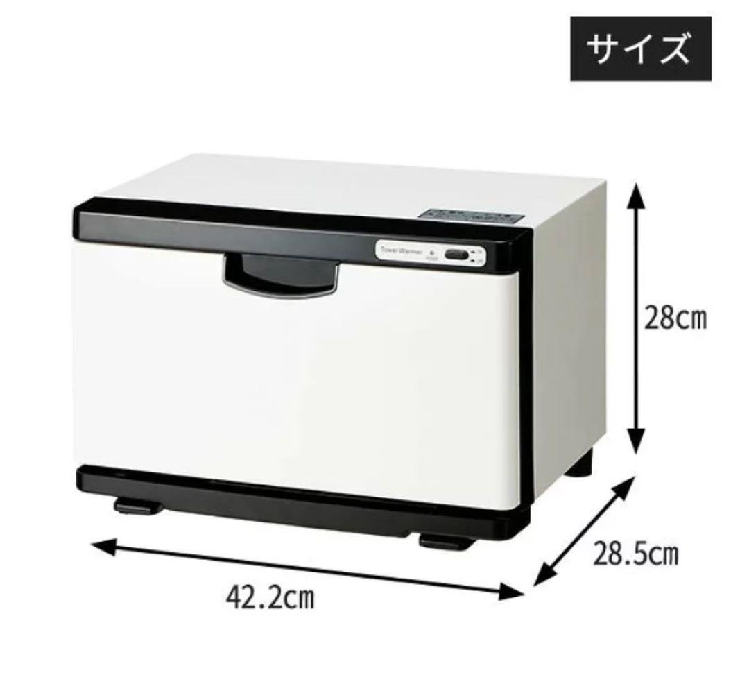【即日発送可】タオルウォーマーＫ Mサイズ 前開き ホワイト グレー 13L
