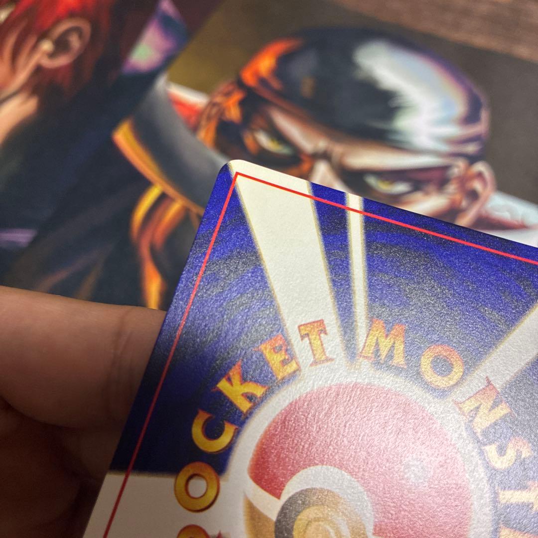 ひかるミュウ キラカード コロコロ付録