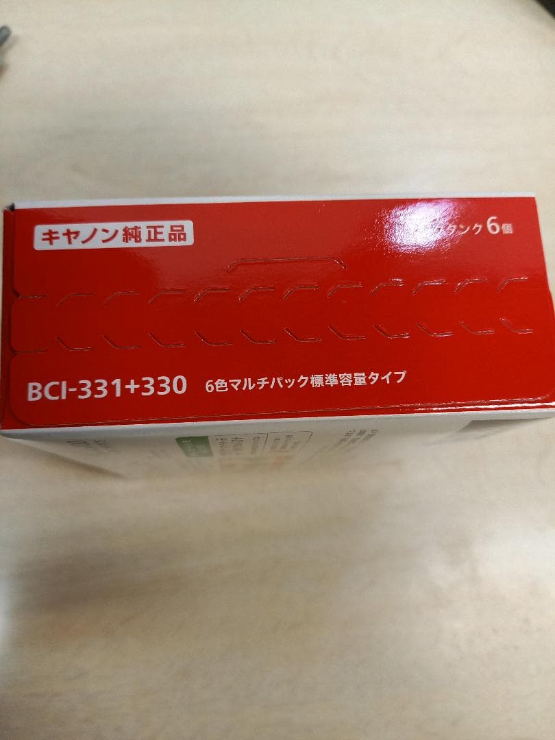 Canon 純正 インクカートリッジ　（マルチパック、イエロー） 写真用紙