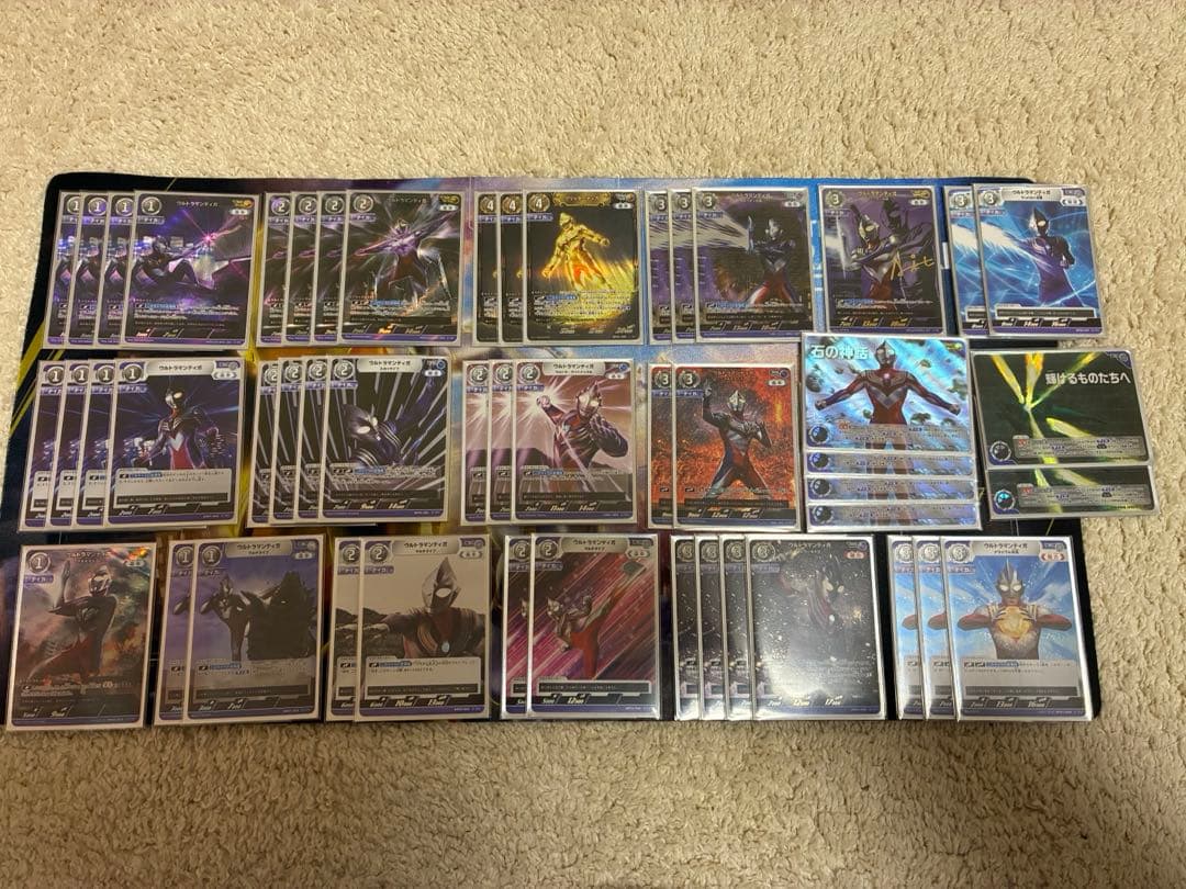 ウルトラマンカードゲーム ティガ デッキ