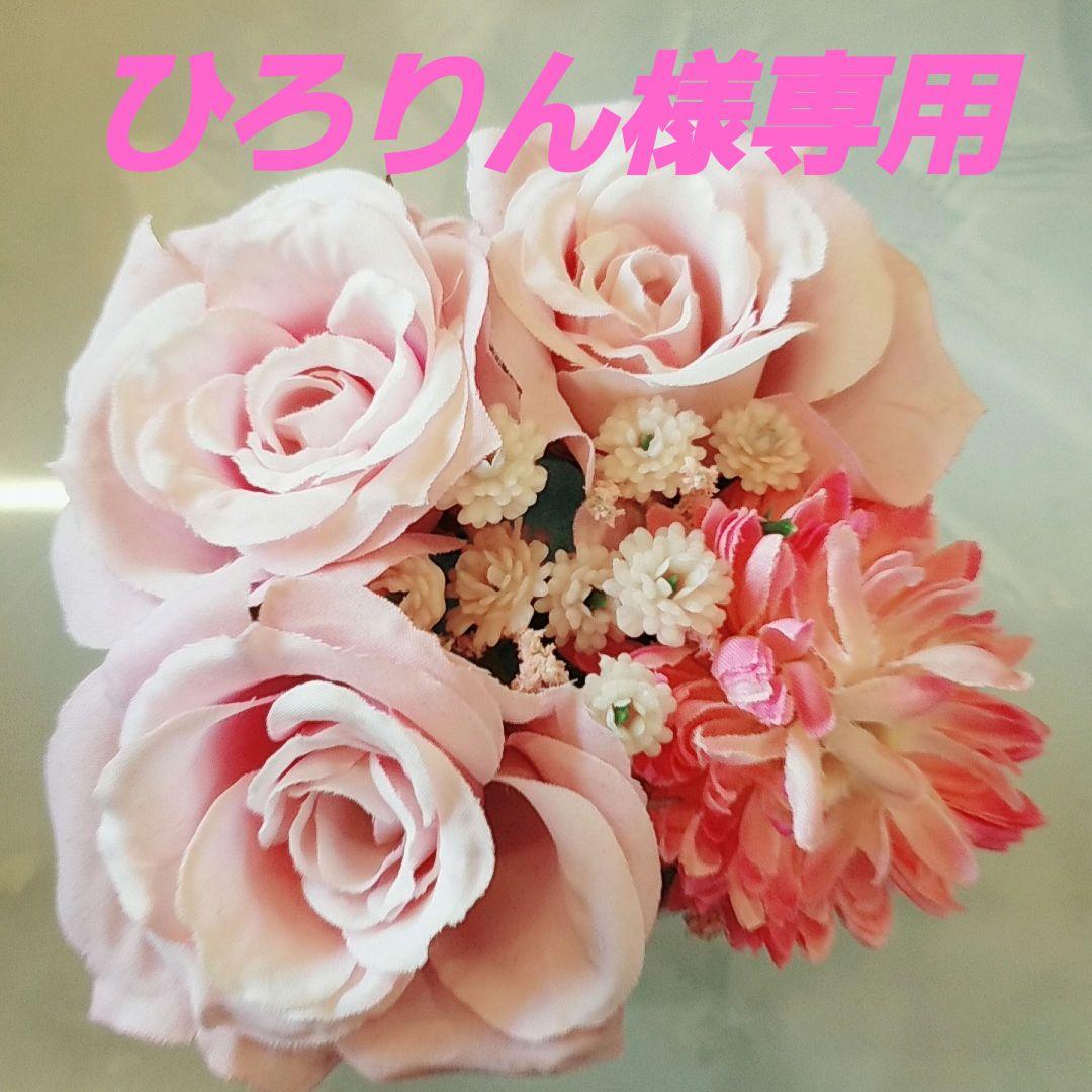 ひろりん