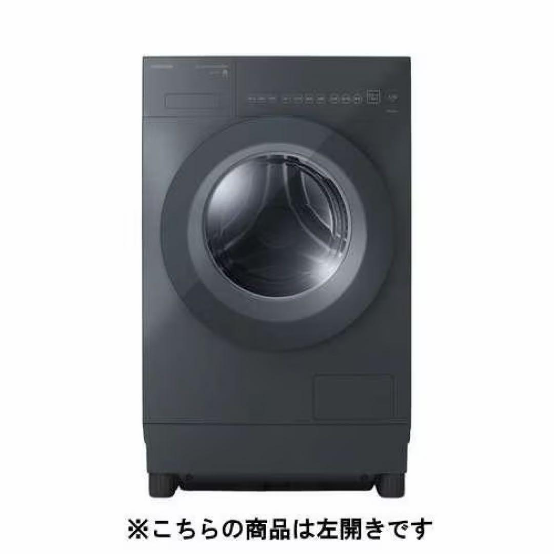 【美品】東芝　ドラム式洗濯乾燥機　左開き　ZABOON TW-84GS4L-H
