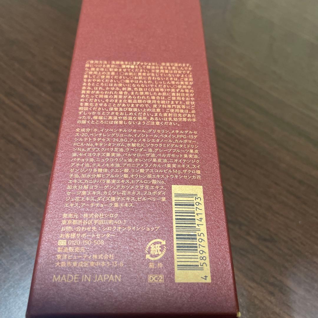 【新品・未開封品】N organicプレナムローション＆クリーム2点セット値下げ