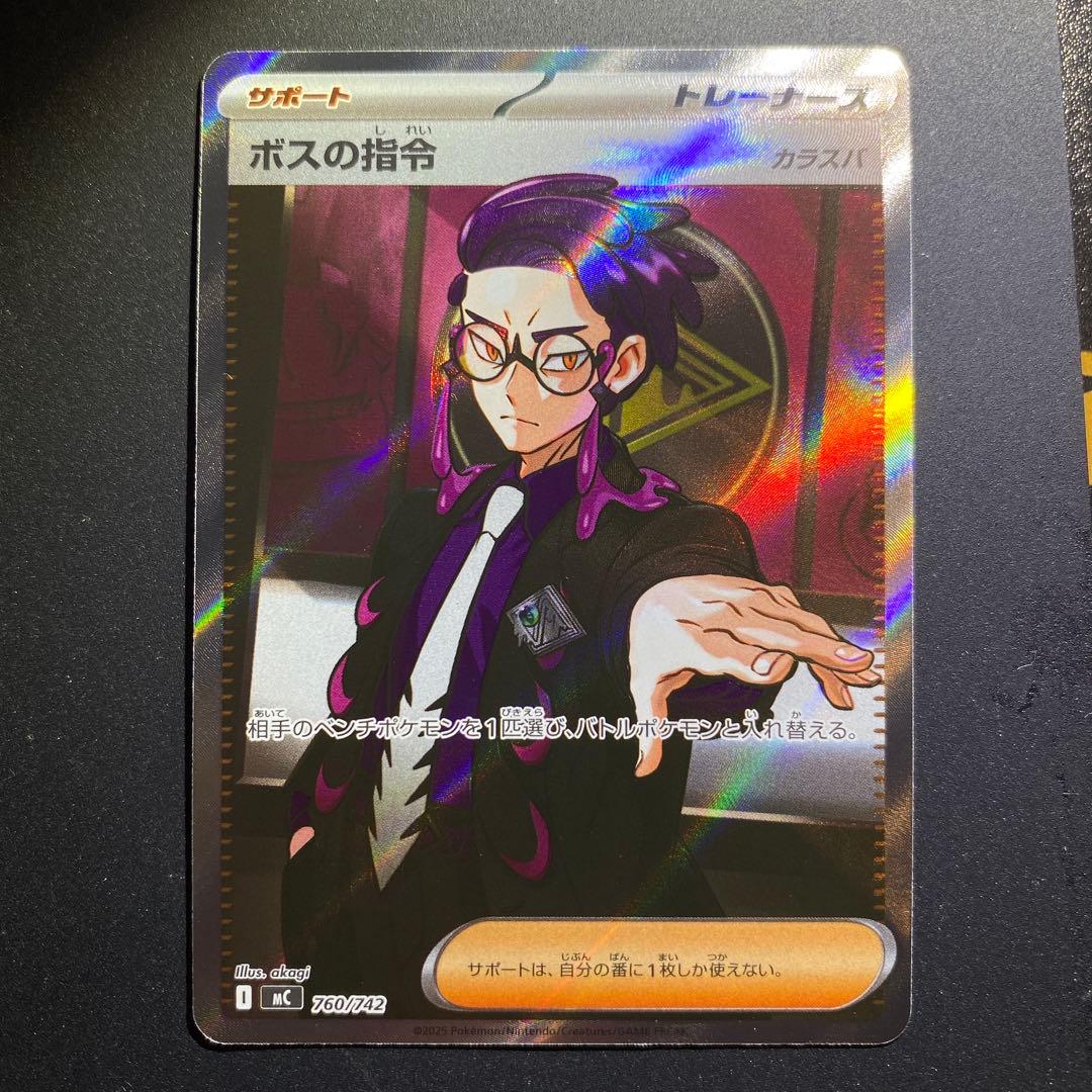 ポケモンカードゲーム スタートデッキ100 95 カラスバ