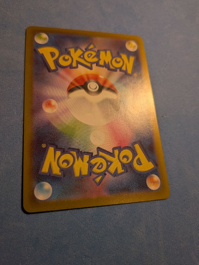 メガサーナイトEX SAR