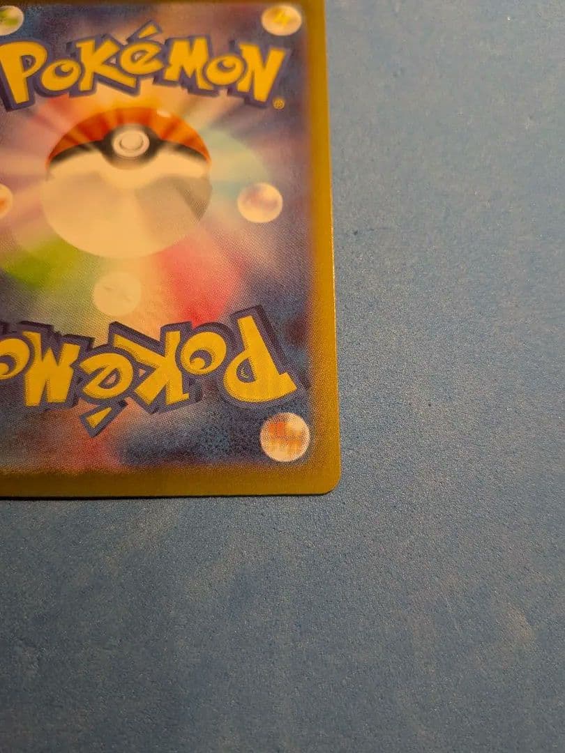 メガサーナイトEX SAR