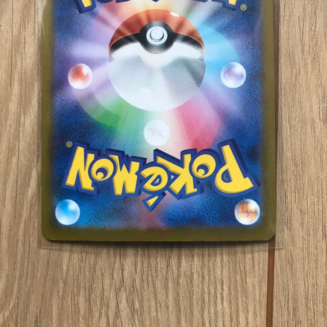 ポケモンカード　カナリィSAR メガゲンガーex MA メガドリームex