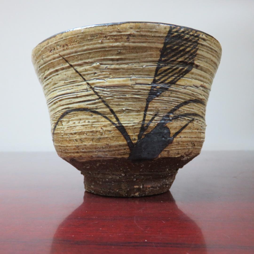 茶碗 茶器 茶道具 共箱 銘 小川欣二 刷毛目 草文様