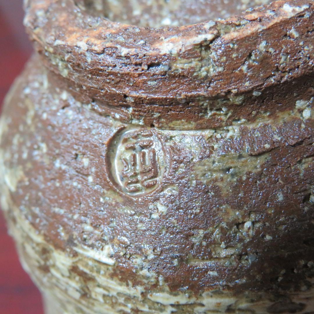 茶碗 茶器 茶道具 共箱 銘 小川欣二 刷毛目 草文様