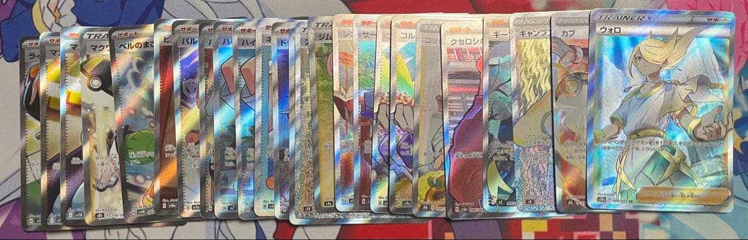 ア*ネ様 ポケカ　サポート　グッズ　スタジアム　ポケモンのどうぐ　まとめ売り　s