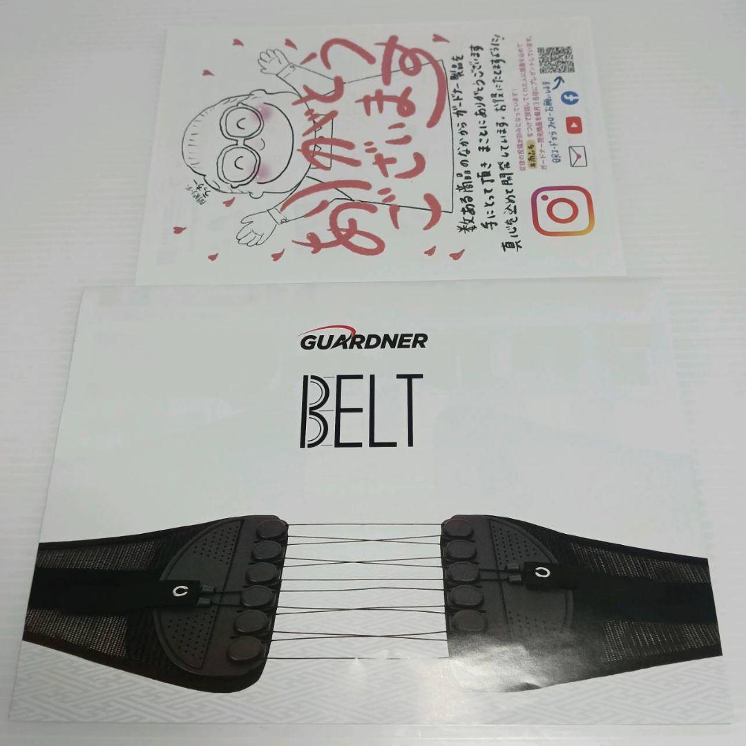 GUARDNER ガードナー 腰用ベルト 骨盤サポーター 男女兼用 XL 美品