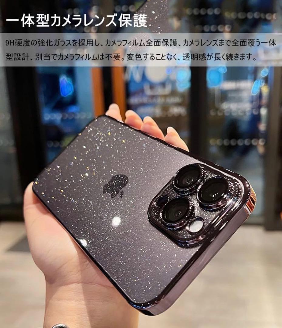 【美品】iPhone13ProMax 本体