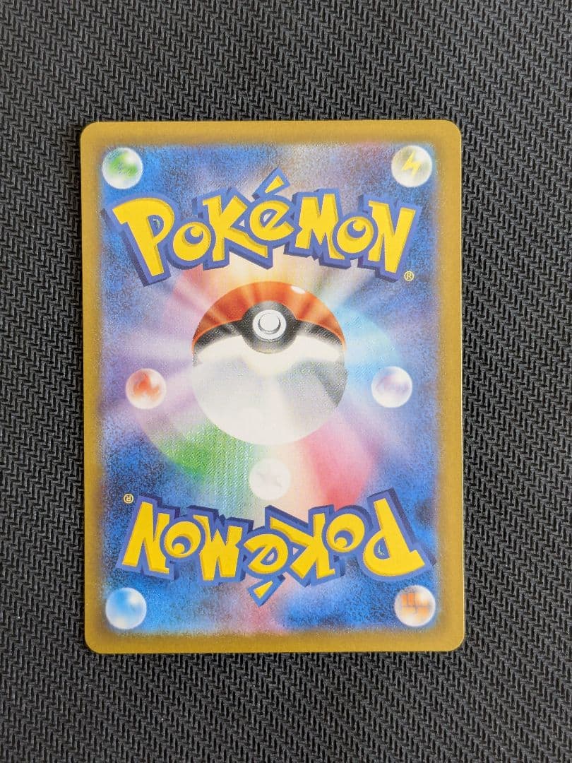 ポケモンカード まとめ売り 引退品 大量 sar sr ar など
