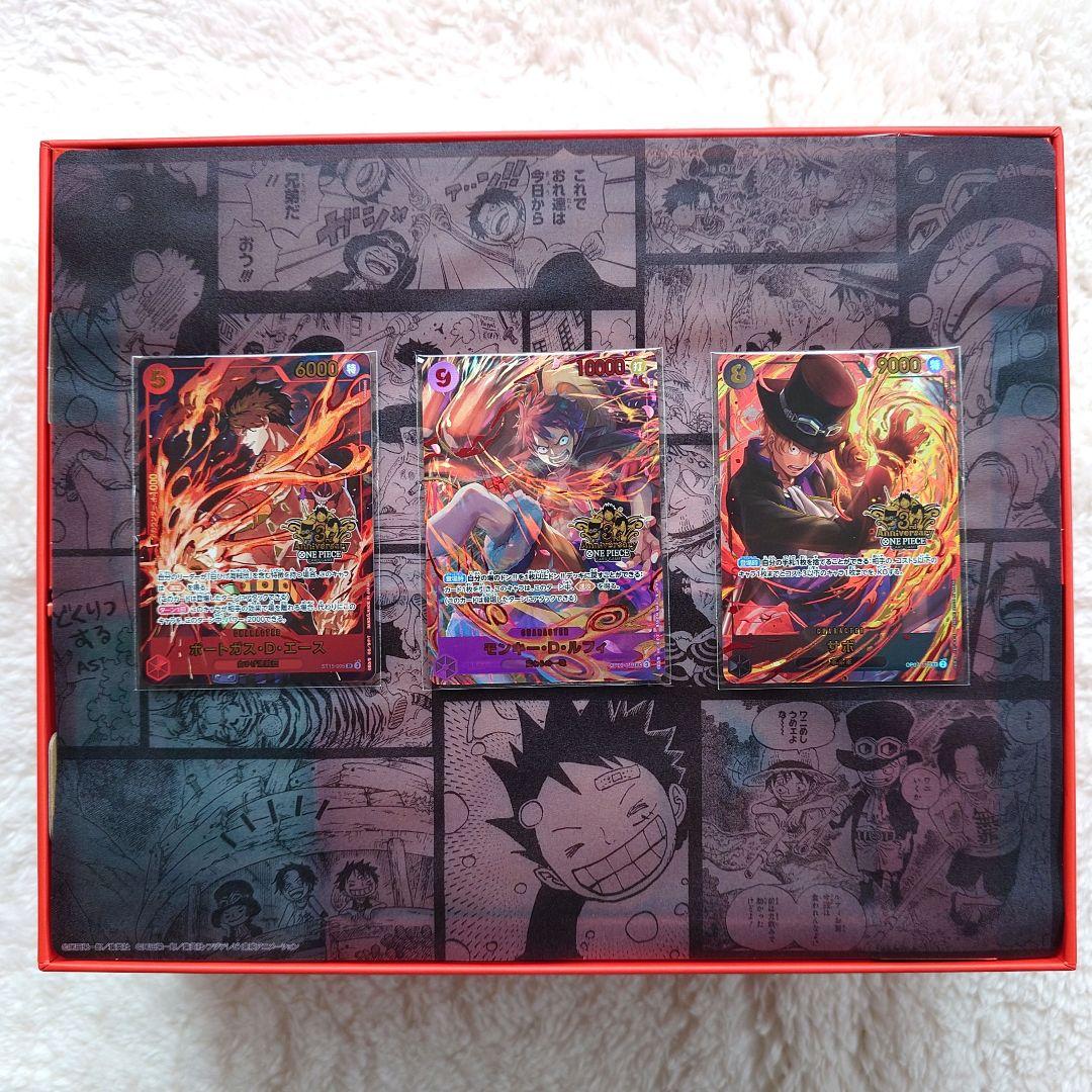 【新品・未使用】ワンピースカードゲーム 3rd anniversary set