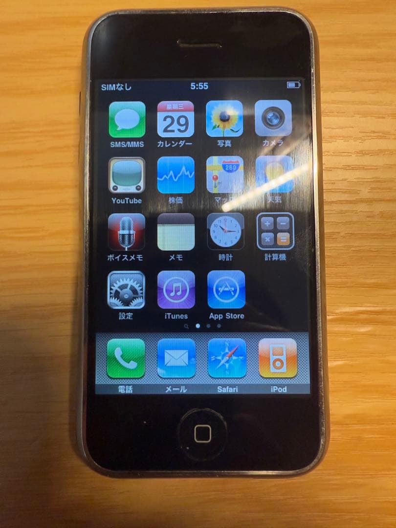 iPhone 2G 極美品 日本未発売　8GB 初代iPhone　A1203