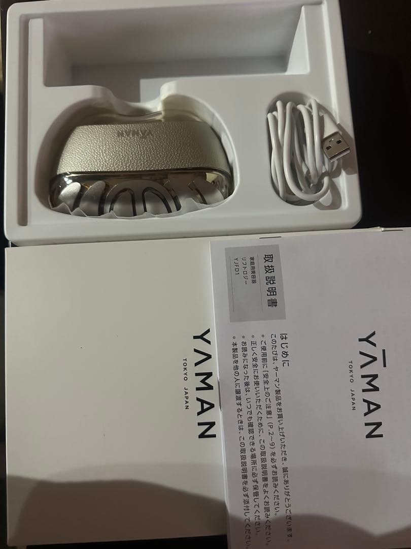 YAMAN 美顔器 リフトロジー USBケーブル付き